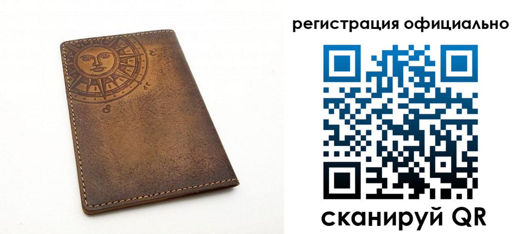 прописка регистрация в Семикаракорске