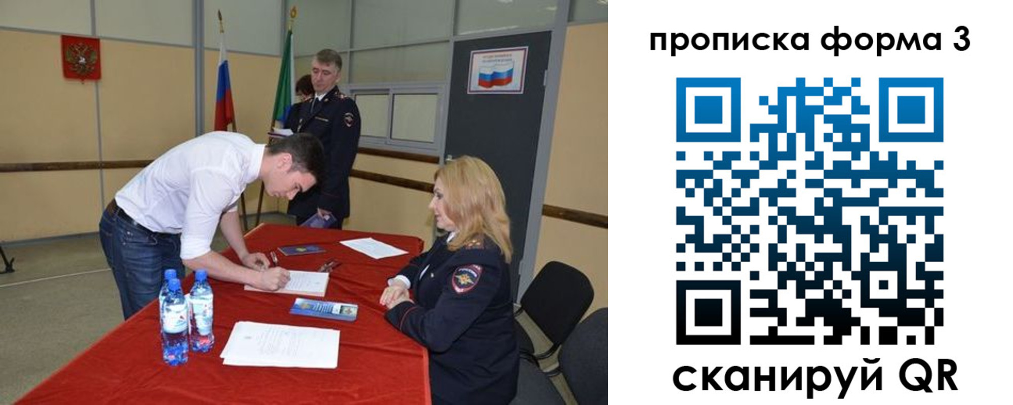 временная регистрация госуслуги в Семикаракорске