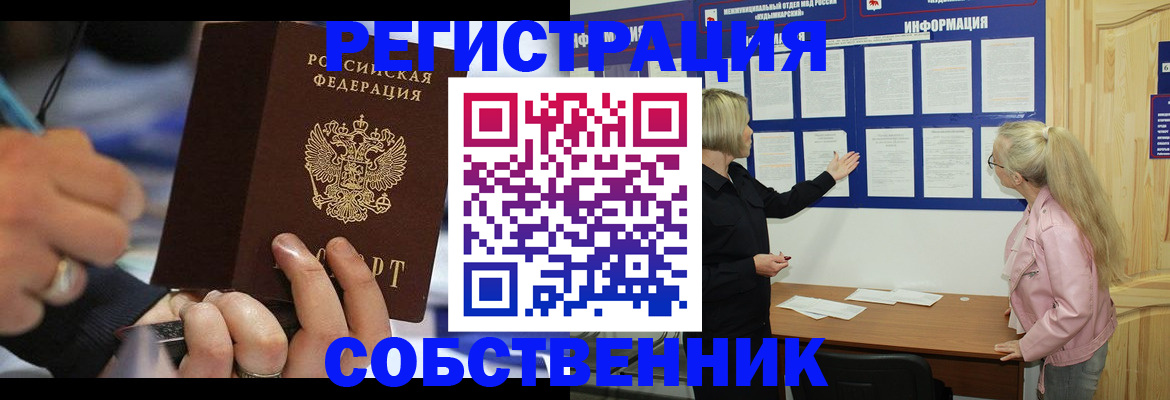 пропишу в квартире в Семикаракорске