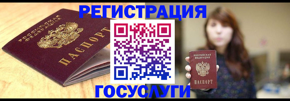 прописка для кредита в Семикаракорске